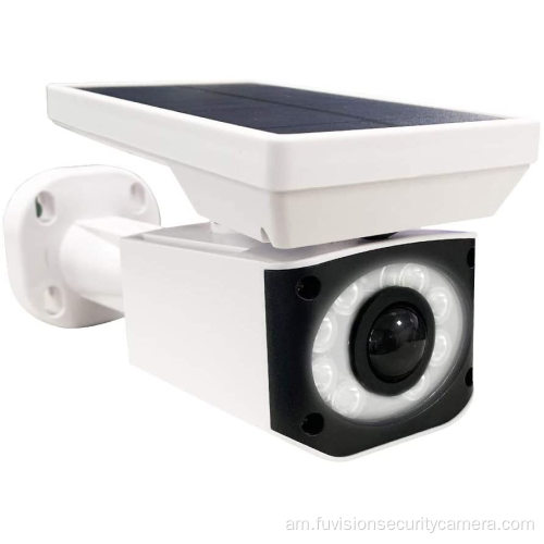 ኤችዲ 1080p በፀሃይ ሃይል የሚሰራ CCTV ካሜራ